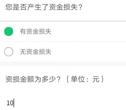 在閑魚上怎樣投訴賣家?怎么舉報賣家欺詐?